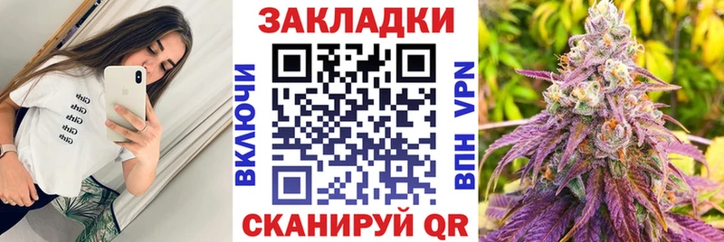 Хочу наркоту Майский Марихуана Меф мяу мяу COCAIN Alpha PVP ГАШ