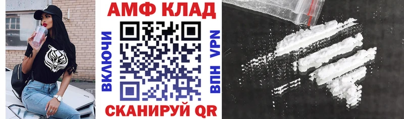 Амфетамин 97%  Майский 
