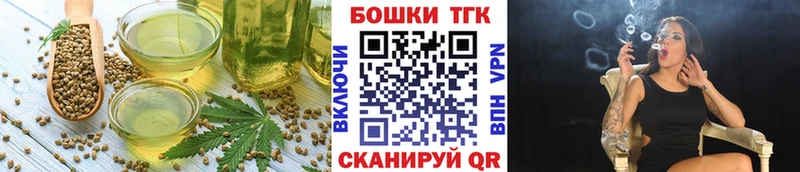 как найти наркотики  Майский  Canna-Cookies марихуана 