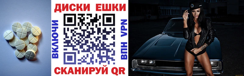 Ecstasy TESLA  Майский 