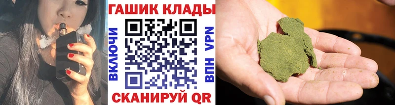 Гашиш хэш Майский