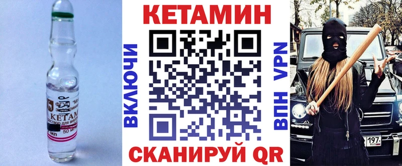 КЕТАМИН ketamine  МЕГА ссылки  Майский 