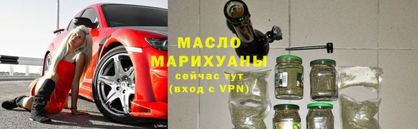 прущая мука Новокубанск