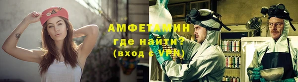 прущая мука Новокубанск