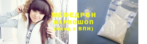 таблы Новозыбков