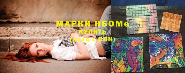 ГАЛЛЮЦИНОГЕННЫЕ ГРИБЫ Новодвинск