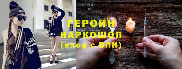 ГАЛЛЮЦИНОГЕННЫЕ ГРИБЫ Новодвинск