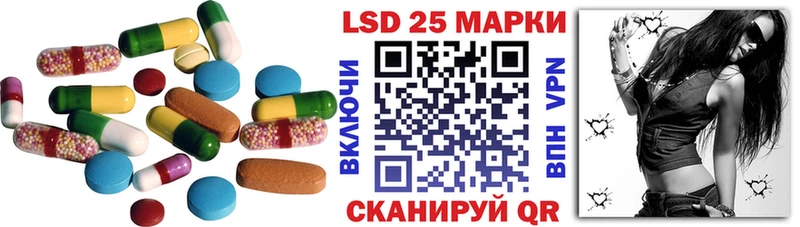 площадка телеграм купить цена Майский ЛСД экстази ecstasy