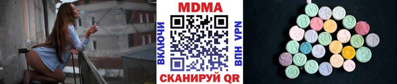 MDMA молли  Майский 