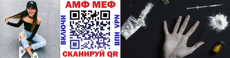 купить цена Майский МЕТАМФЕТАМИН витя