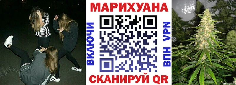 как найти наркотики  Майский  МАРИХУАНА гибрид 