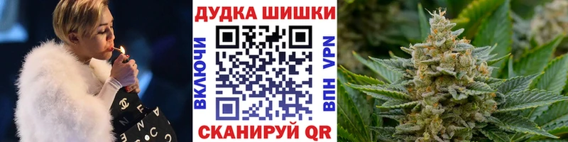 Бошки Шишки SATIVA & INDICA Майский